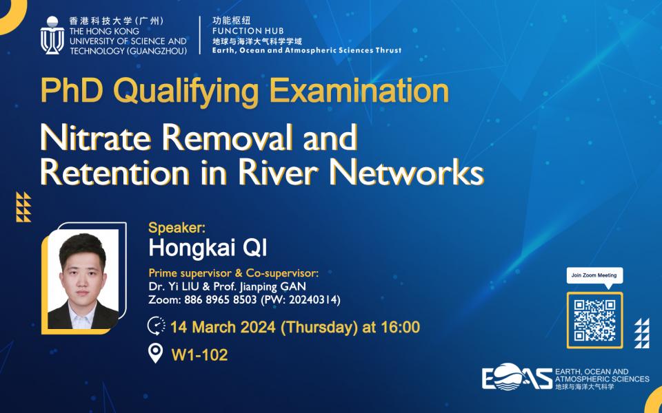 hkust phd qualifying exam